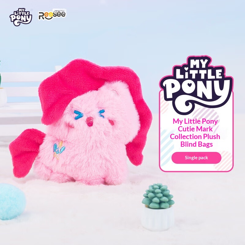 Home Security In My Area - マイリトルポニーぬいぐるみブラインドバッグキュートポニーシリーズソフトぬいぐるみおもちゃ誕生日プレゼント大人向けホームデコレーションコレクション