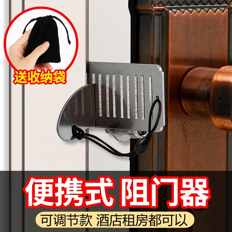 Home Security Jammers - ポータブルトラベルドアロックステンレス鋼製高耐久ドアジャマーセキュリティデバイス、ホテル、自宅、アパート、寮の盗難防止用