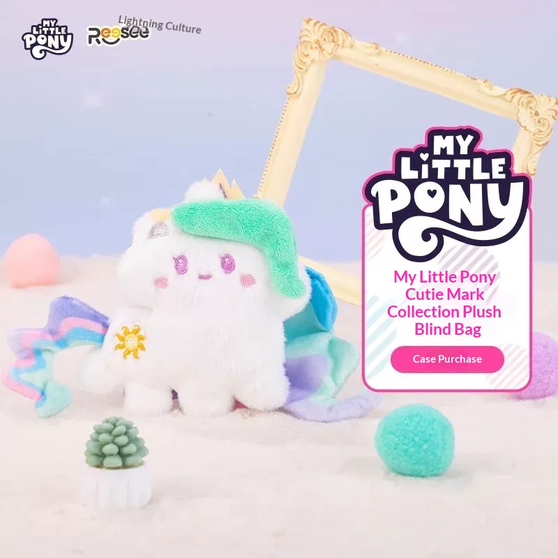 マイリトルポニーぬいぐるみブラインドバッグキュートポニーシリ - Home Security In My Area のレビューと価格